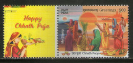 India 2020 Chhath Pooja Greetings Painting My Stamp MNH # 137 - Hinduism