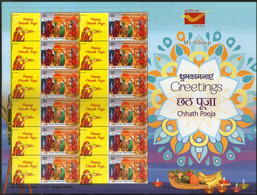 India 2020 Chhath Pooja Greetings Painting My Stamp Sheetlet MNH # 137SH - Hinduism