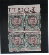 1917-1918 PECHINO BLOCK OF 4 - 40 CT ON 1 LIRA MNH TOP MARGIN HIGH CV - Pechino