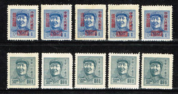 China P.R. +  East China , Mao Zedong With Overprint / Mao Zedong Clear ,ungebraucht / M N H / Neuf  ( Lot XI - E ) - Western-China 1949-50
