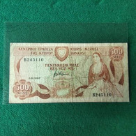 CIPRO 500 MIL 1982 - Cyprus