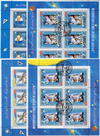 US-Raumfahrt Jemen 861,866,875+876 KB 24€ Astronom History Weltraumforschung Sheet Ss Space Blocs Hoja Sheetlets Bf NASA - Stati Uniti