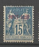 PORT-SAID N° 9 Variétée Un Seul Point Sur Le I NEUF* CHARNIERE  / MH - Unused Stamps