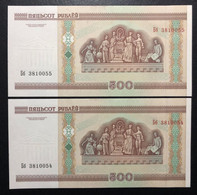 BELARUS, 2 X Uncirculated Banknotes, « 500 RUBLES », 2000 - Sonstige – Europa