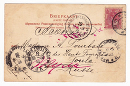 Carte Postale 1911 La Haye Den Haag Toula Russie Тула Россия Pourbaix Russia Nederland - Covers & Documents