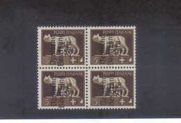 DEUTSCHE BEZETUNG ZARA: 5CT  BLOCK OF 4  MNH Signed Ludin + BIONDI - Duitse Bez.: Zara