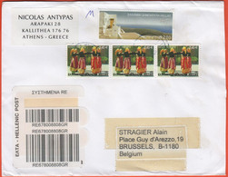 GRECIA - GREECE - GRECE - GRIECHENLAND - 2004 - 4 Stamps - Registered - Medium Envelope - Viaggiata Da Athens Per Brusse - Lettres & Documents