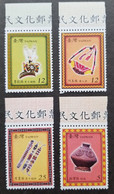 Taiwan Aboriginal Culture 2008 Craft Handicraft Costume Attire (stamp Title) MNH - Unused Stamps
