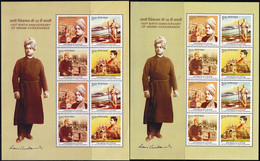 FAMOUS PEOPLE- SWAMI VIVEKANANDA- AUTOGRAPHED-2x MS- ERROR- COLOR VARIETY-MNH-INDIA-2013- BR3-26 - Plaatfouten En Curiosa