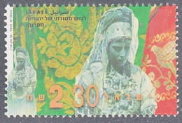ISRAEL   SCOTT NO  1373    MNH     YEAR  1999 - Neufs (sans Tabs)