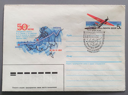 EP -  URSS RUSSIE CCCP USSR RUSSIA - 1987 - POLAIRE 50e Anniversaire Vol MOSCOU POLE NORD PORTLAND (USA) Polaires - Vuelos Polares