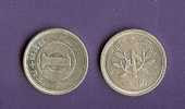 JAPAN 30-64 VF Normally Used Coin 1 Yen  Alu KM74 - Japan