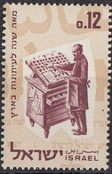 ISRAEL 286,unused - Unused Stamps (without Tabs)