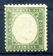 REGNO 5c. FALSO (inesistente) MNH ** Spiegazione CAFFAZ - Neufs