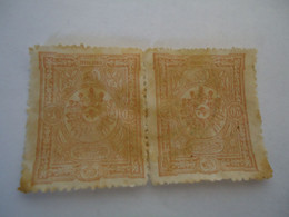 OTTOMAN  EMPIRE USED  STAMPS PAIR - Altri & Non Classificati