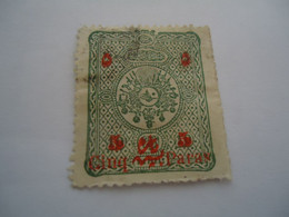 OTTOMAN  EMPIRE USED  STAMPS     OVERPRINT - Autres & Non Classés