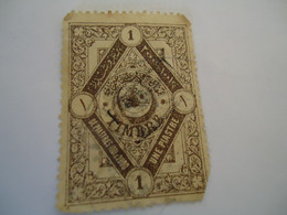 OTTOMAN  EMPIRE USED  STAMPS   WITH POSTMARK - Autres & Non Classés