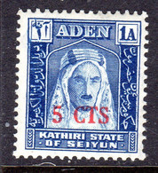 ADEN KATHIRI STATE OF SEIYUN - 1951 O/P 5c ON 1 ANNA STAMP FINE MNH ** SG 20 - Aden (1854-1963)