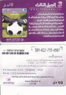 Libya, Prepaid C, Football. - Libya