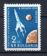 Y19 Bulgarie PA N° 75 **  à 10 % De La Côte. Thématique Conquête De L'espace  A Saisir !!! - Airmail