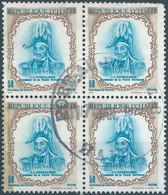 HAITI 1974 Airmail - Jean-Jacques Dessalines Commemoration,50C In Block Of Four Obliterated Stamps - Haiti