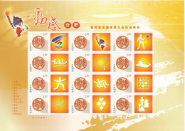 CHINA 2010 The 4th All-China Games-Sport Events Special Sheet B - Nuovi