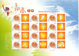 CHINA 2010 The 4th All-China Games-Sport Events Special Sheet C - Nuovi