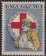 26300# VIGNETTE GRECE CROIX ROUGE RED CROSS HELLENIQUE CINDERELLA SOLDAT BLESSE - Unused Stamps