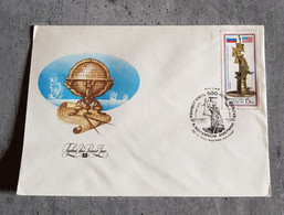 RUSSIA FDC WITH SPECIAL CANCELED YEAR 1992 - FDC