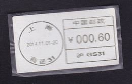 CHINA CHINE CINA SHANGHAI METER STAMP 0.60YUAN - Usati