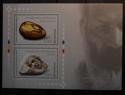 2006 - Romania - MNH - Sculptures From Constantin Brancusi - Souvenir Sheet Of 2 Stamps - Ungebraucht