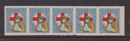 GREECE    1918    Red  Cross   5l  Red  Blue  And  Yellow    Strip  Of  5    MNH - Unused Stamps