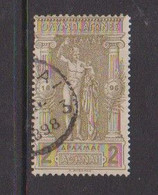 GREECE    1896    1st  Olympic    Games    2d  Olive    USED - Oblitérés