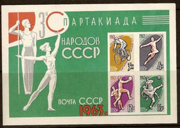USSR, Soviet Union, 1963, Spartakiade, Sports, Cycling, Jumping, Basketball, Soccer, Football, MNH, Michel Block 32 - Autres & Non Classés