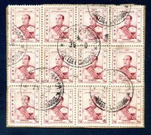 Cambodge N°44 (SG 53) Bloc De 12 Sur Fragment - TAD TONLE BET 1961 - Rare - (F1130) - Camboya