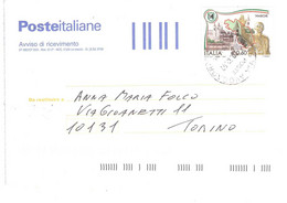 2007 €0,60 MARCHE - 2001-10: Storia Postale