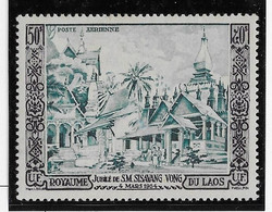 Laos Poste Aérienne N°13 - Neuf * Avec Charnière - TB - Laos