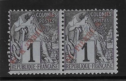 St Pierre Et Miquelon N°31a - Variété Surcharge Renversée Tenant à Normal - Neuf * Avec Charnière - TB - Unused Stamps