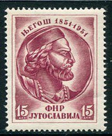 YUGOSLAVIA 1951 Njegoš Centenary  MNH / **.  Michel 674 - Nuovi