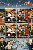 Greece - 2021 - Christmas - Mint Numbered Miniature Stamp Sheet - Unused Stamps