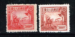 China North , " Regulars "  Mi. 75 + 76   Ungebraucht / Unused / Neuf - Northern China 1949-50