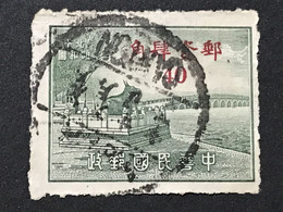 ◆◆◆ CHINA 1949  Bronze Bull And Kunming Lake , Sc＃990 ,  40c  USED  AB9620 - 1912-1949 Republik