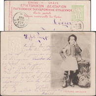 Grèce 1900. Carte Postale, Entier Timbré Sur Commande. Jeune Garçon Et Fustanelle. Légende Erronée « Costume Grecque » - Fehldrucke