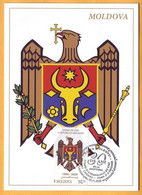2020  Moldova Moldavie  Maxicard 30 Years Since The Adoption Of Republic Of Moldova Coat Of Arms - Andere