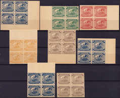 26328# ARGENTINE BUENOS AIRES SERIE COMPLETE BLOC DE 4 (*) REIMPRESSION ETAT PARFAIT - Buenos Aires (1858-1864)