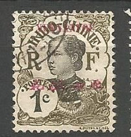 YONNANFOU N° 33 OBL - Used Stamps