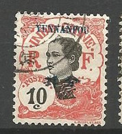 YONNANFOU N° 37 OBL - Used Stamps