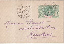 GUINEE : ENTIER POSTAL . OBL . " MAMOU " . 1910 . - Lettres & Documents