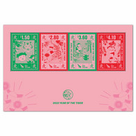 2022 NEW ZEALAND *** Year Of The Tiger Miniature Sheet MS MNH , Tigre, Tigerin (**) - Nuevos