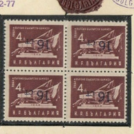 ERROR/Truck/MNH/Block Of 4/ Inverted Overprint/Mi:943II/Bulgaria 1955 - Varietà & Curiosità